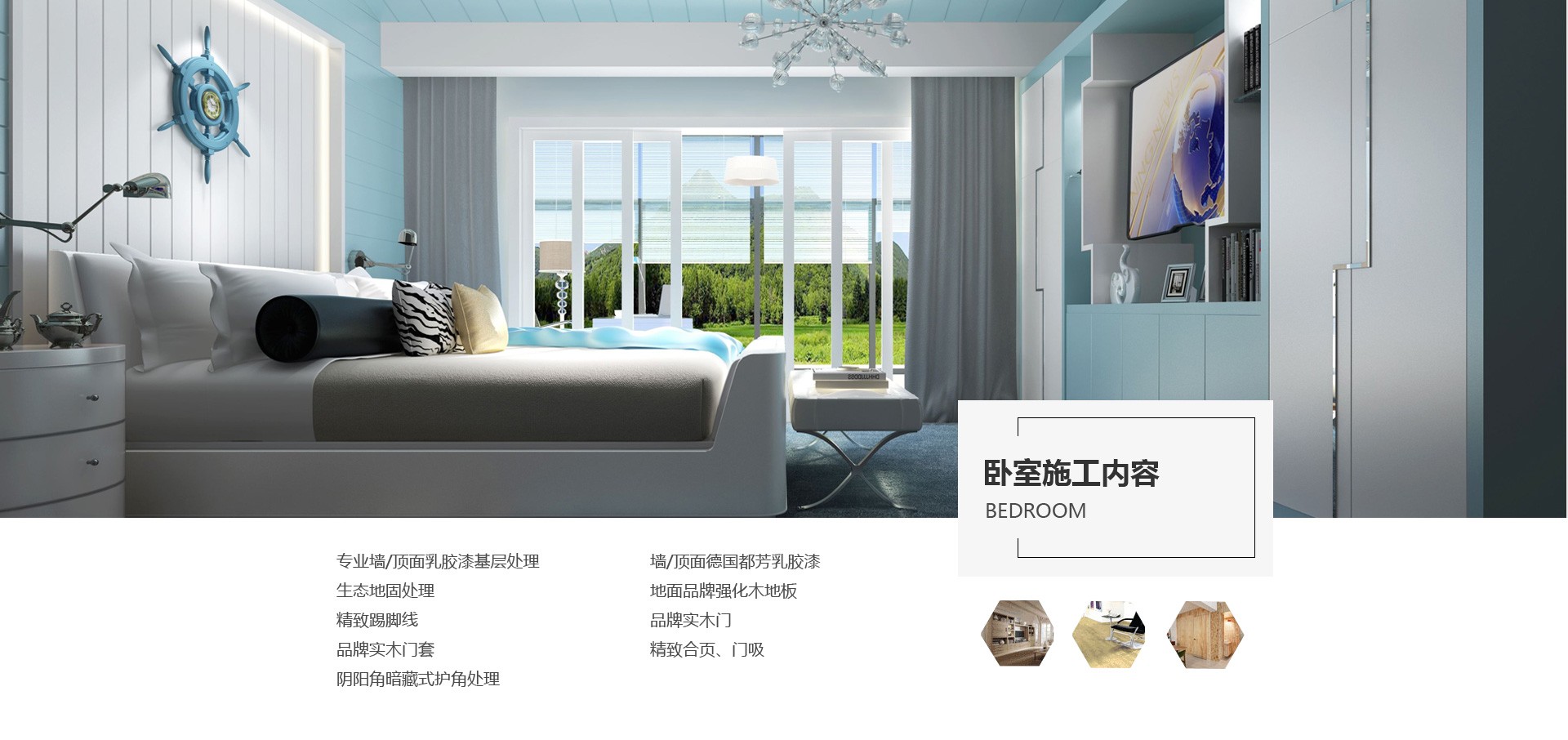 2019半年報(bào)，中國(guó)裝修行業(yè)正在發(fā)生的六個(gè)變化